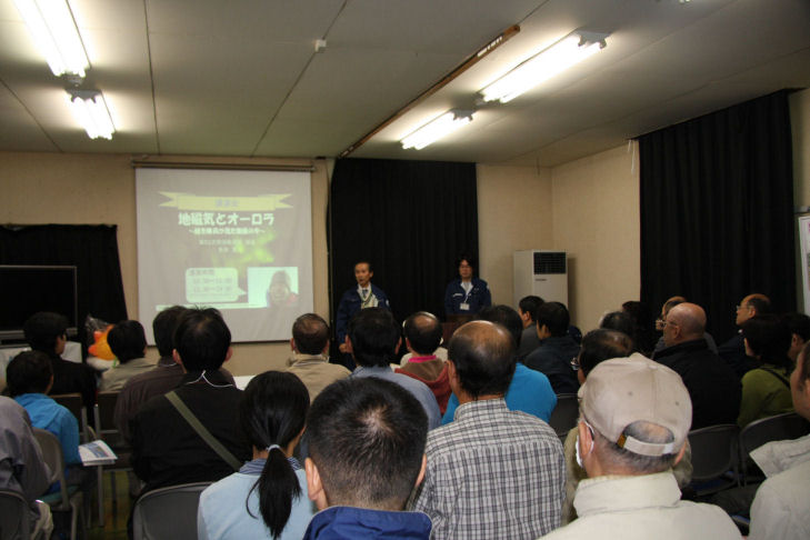 講演会